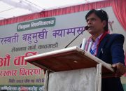 Saraswoti Campus: 67 Years of Excellence